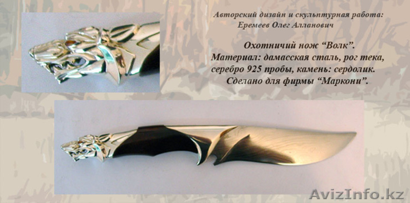 Элитные бизнес-подарки представительского класса  на заказ - Изображение #3, Объявление #710277