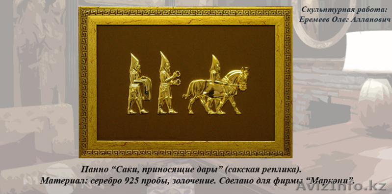 Элитные бизнес-подарки представительского класса  на заказ - Изображение #5, Объявление #710277