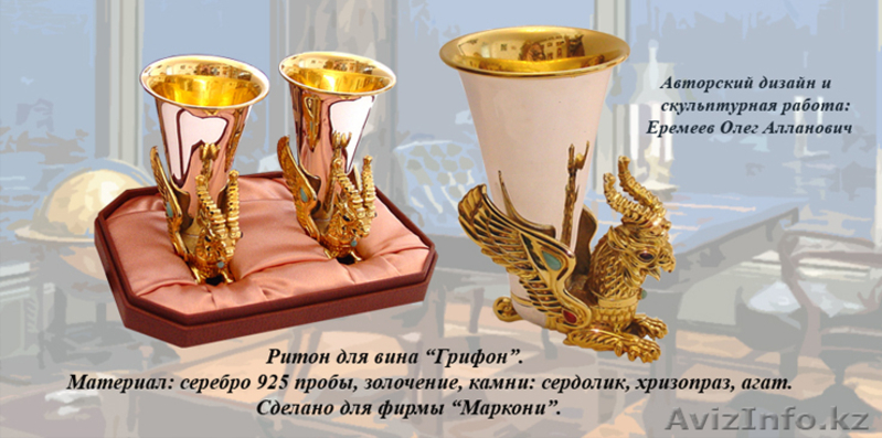 Элитные бизнес-подарки представительского класса  на заказ - Изображение #4, Объявление #710277