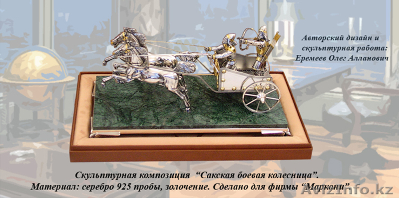 Элитные бизнес-подарки представительского класса  на заказ - Изображение #6, Объявление #710277