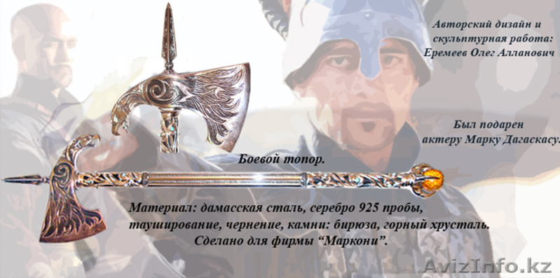 Элитные бизнес-подарки представительского класса  на заказ - Изображение #7, Объявление #710277