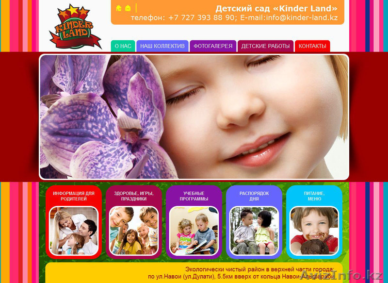 MasterSite: создание сайтов - Изображение #5, Объявление #716625