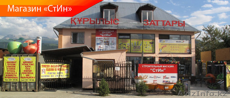 Магазин площадью 560 м2  - Изображение #1, Объявление #715248