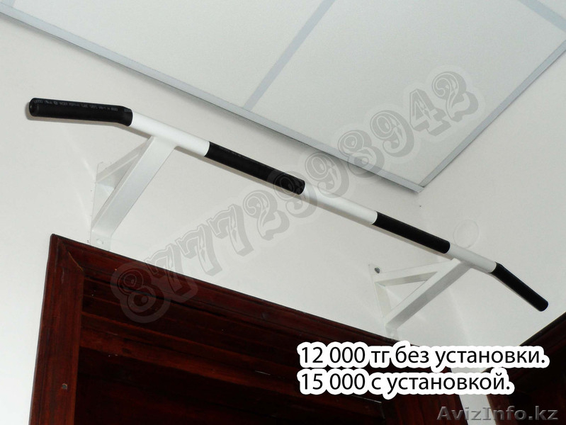 Продажа турников в Алматы. - Изображение #7, Объявление #712276