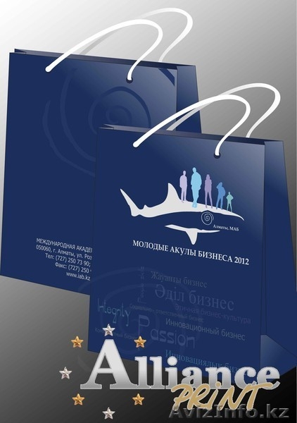 Типография ALLIANCE PRINT - Изображение #6, Объявление #720879