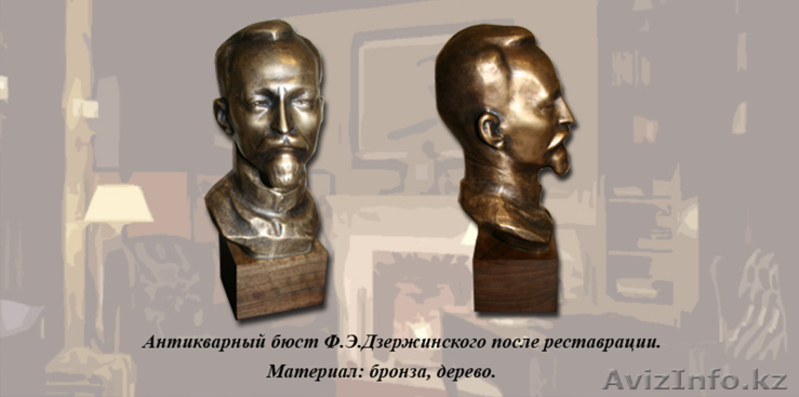 Реставрация  антиквариата и создание реплик - Изображение #1, Объявление #710284