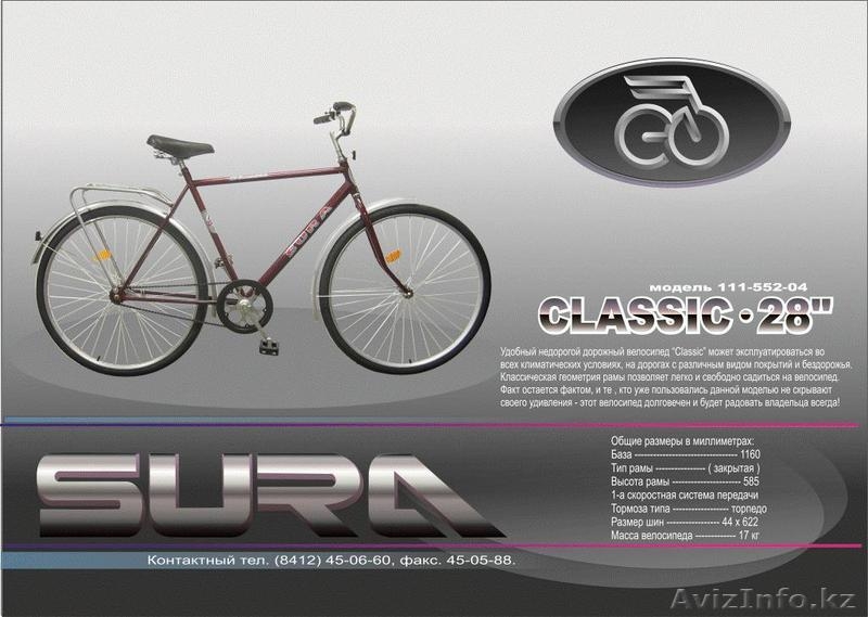 Пензенский Велосипедный Завод - Изображение #1, Объявление #727985