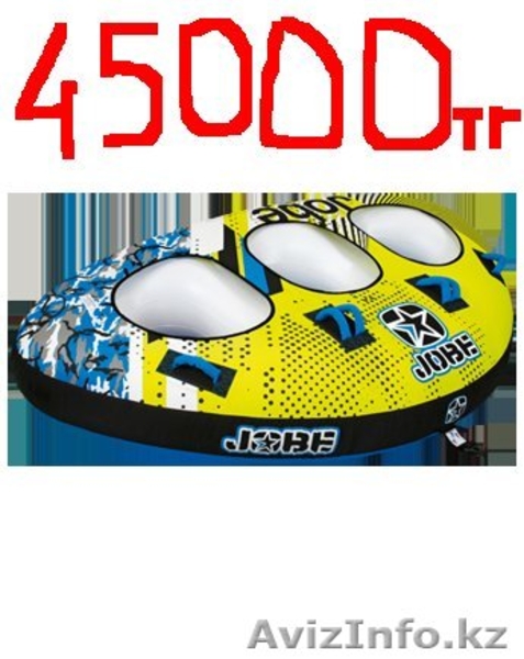 Буксировочнее круги JOBE Водные плюшки ватрушки разнообразят Ваш отдых - Изображение #5, Объявление #718057