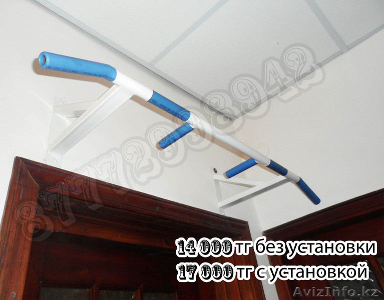 Продажа турников в Алматы. - Изображение #6, Объявление #712276
