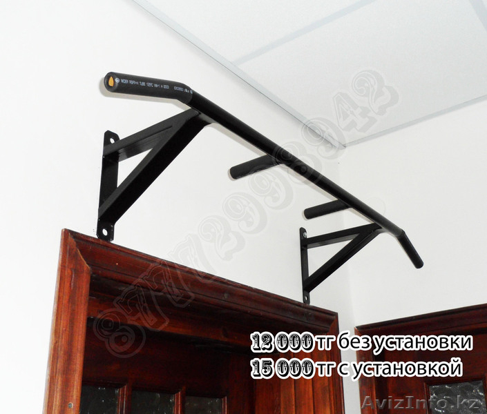 Турник настенный в Алматы для дома и офиса. - Изображение #3, Объявление #706202