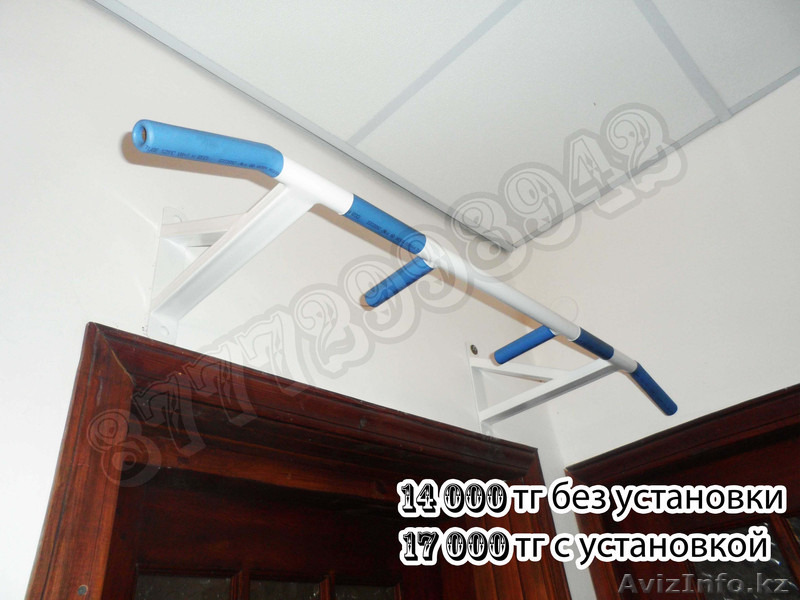 Турник настенный в Алматы для дома и офиса. - Изображение #4, Объявление #706202