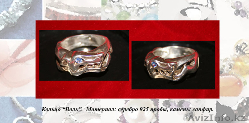 Создаем эксклюзивные ювелирные изделия на заказ - Изображение #4, Объявление #710283