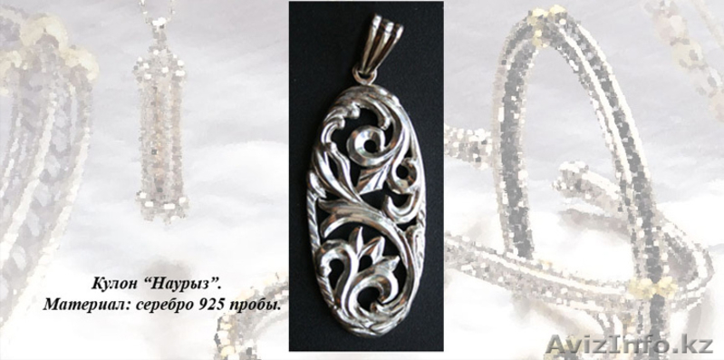 Создаем эксклюзивные ювелирные изделия на заказ - Изображение #5, Объявление #710283