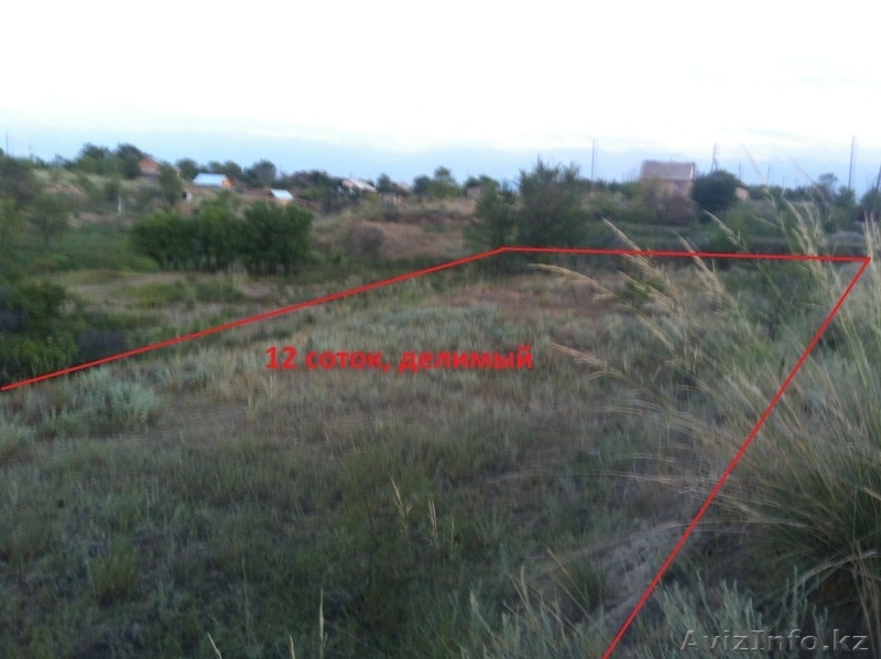 Продам участок 12 соток, Карасайский р-н. - Изображение #7, Объявление #64034
