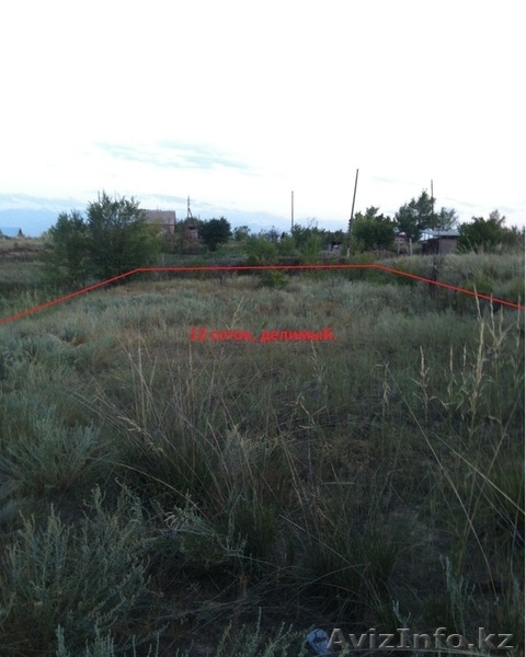 Продам участок 12 соток, Карасайский р-н. - Изображение #8, Объявление #64034