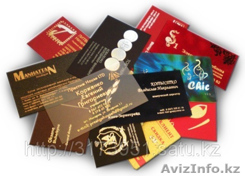 Визитки, папки. буклеты, листовки - Изображение #1, Объявление #730773