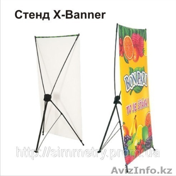 Акция на Х-паучков - Изображение #3, Объявление #738730