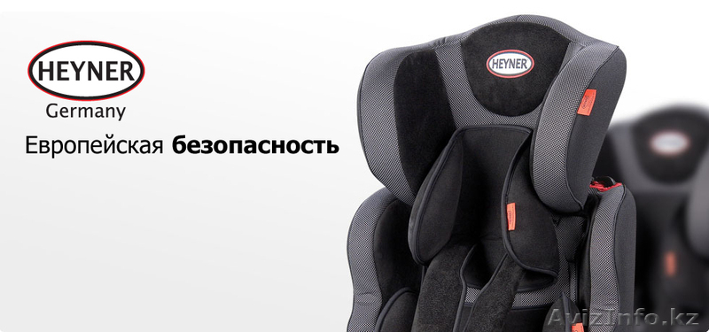 Детские автокресла Heyner (про-во Германия) качество по доступной цене - Изображение #2, Объявление #737676