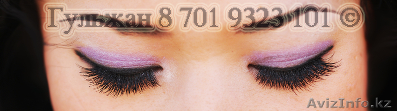 Наращивание ресниц  от Гульжан - Изображение #2, Объявление #734197