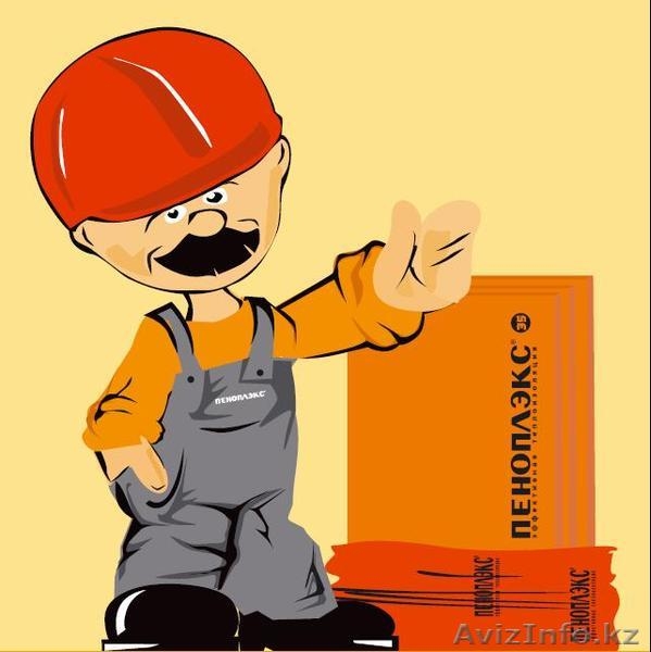 теплоизоляция и гидроизолясия - Изображение #1, Объявление #741929