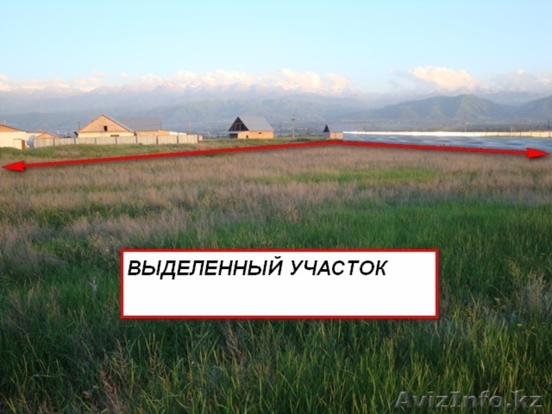 Участок в Айтее продам - Изображение #1, Объявление #733474