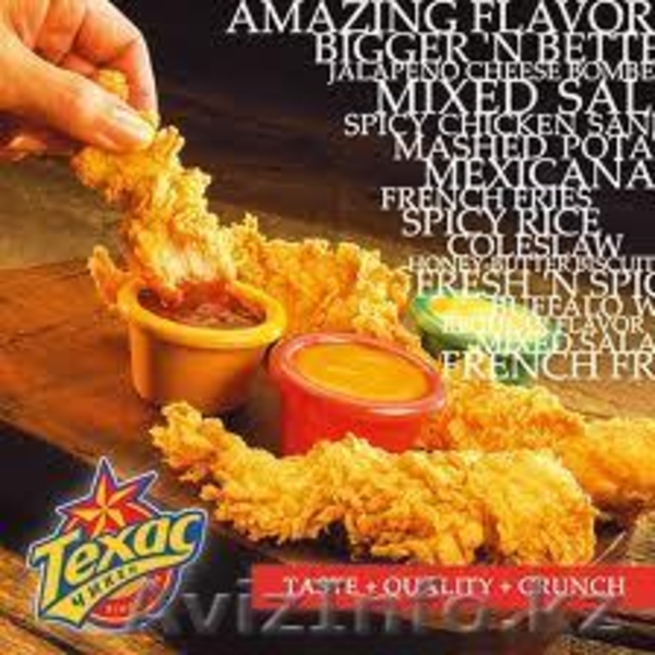 Новому Ресторану быстрого обслуживания по американской франшизе \"TEXAS CHICKEN\"С - Изображение #2, Объявление #736757