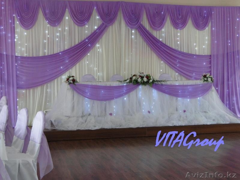 Компания VITA Group   - Изображение #3, Объявление #731824