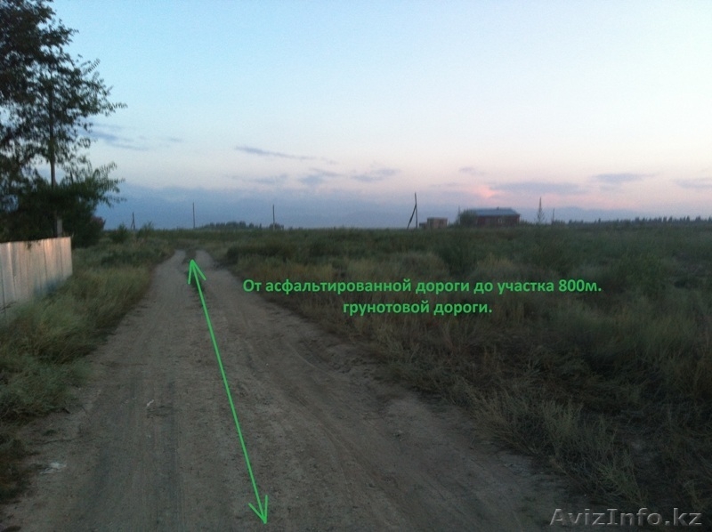 Продам участок 12 соток, Карасайский р-н. - Изображение #6, Объявление #64034