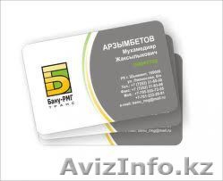 визитки,буклеты, листовки, печать на баннере и оракале не дорого - Изображение #4, Объявление #729908