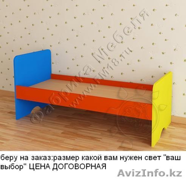 Аметов Аблиз Аркинович 87078075864 - Изображение #2, Объявление #747813