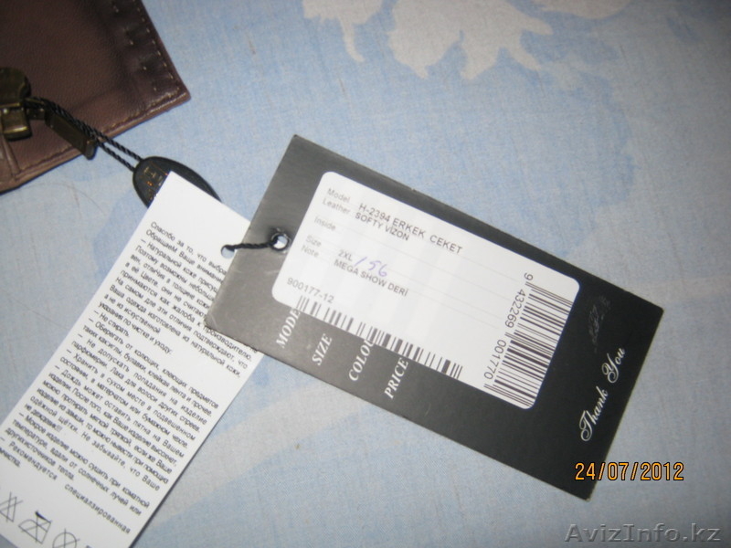 кожаная куртка из Турции - Изображение #3, Объявление #738661