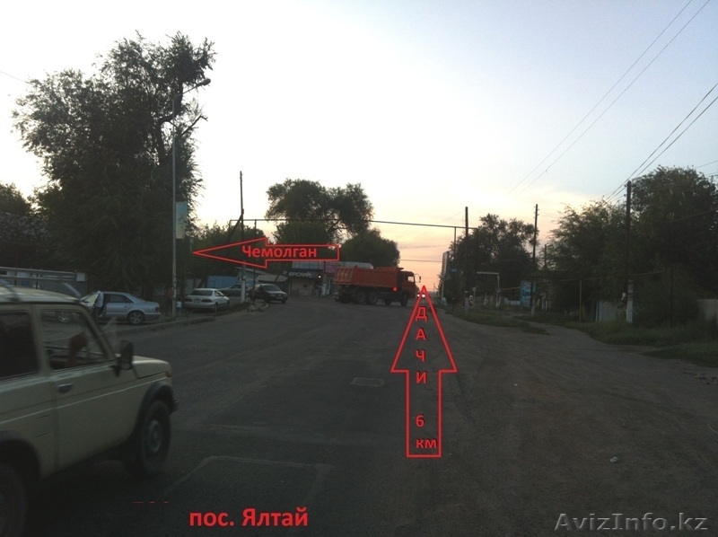 Продам участок 12 соток, Карасайский р-н. - Изображение #1, Объявление #64034