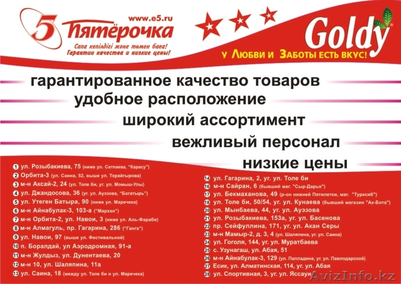 визитки,буклеты, листовки, печать на баннере и оракале не дорого - Изображение #5, Объявление #729908