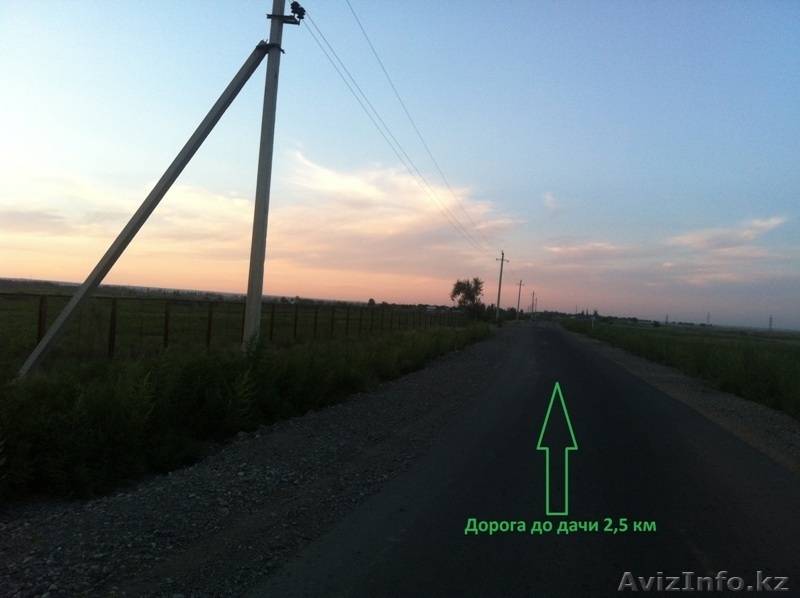 Продам участок 12 соток, Карасайский р-н. - Изображение #3, Объявление #64034