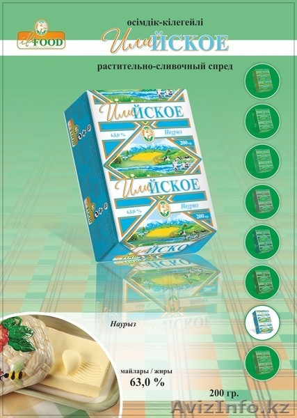 масло сладко-сливочное  - Изображение #2, Объявление #750254