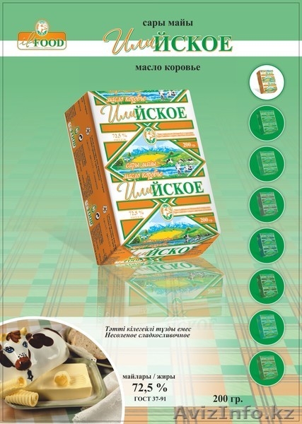 масло сладко-сливочное  - Изображение #4, Объявление #750254