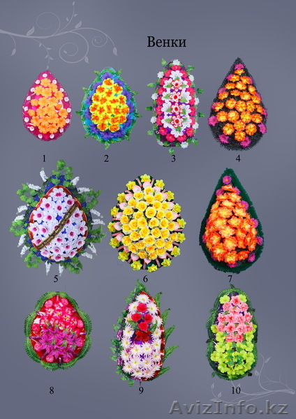 "Амон" похоронное бюро в Алматы - Изображение #4, Объявление #758888