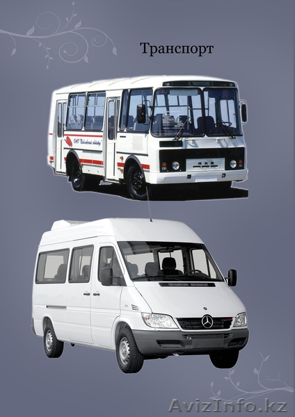 "Амон" похоронное бюро в Алматы - Изображение #3, Объявление #758888