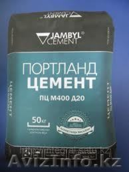 Цемент оптом по цене производителя - Изображение #1, Объявление #749686