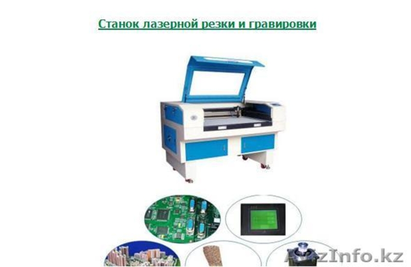 ayka makine,aйка макине,айка станок - Изображение #4, Объявление #748907