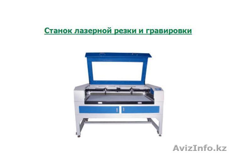 ayka makine,aйка макине,айка станок - Изображение #2, Объявление #748907