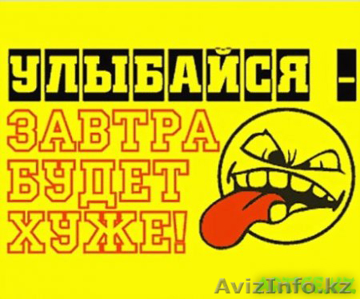 клевые надписи на футболках - Изображение #4, Объявление #752309