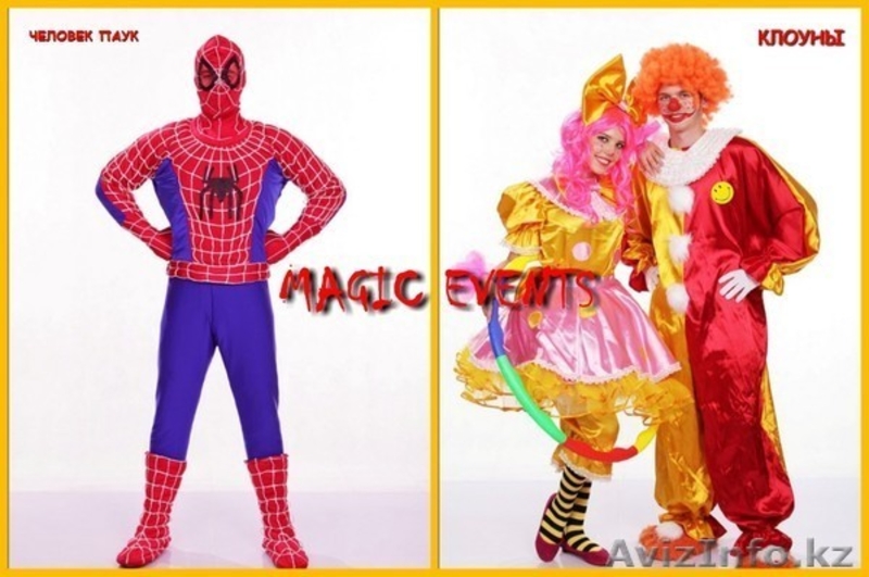 Smil & K Шар Лэнд- Мир шаров - Изображение #2, Объявление #782547