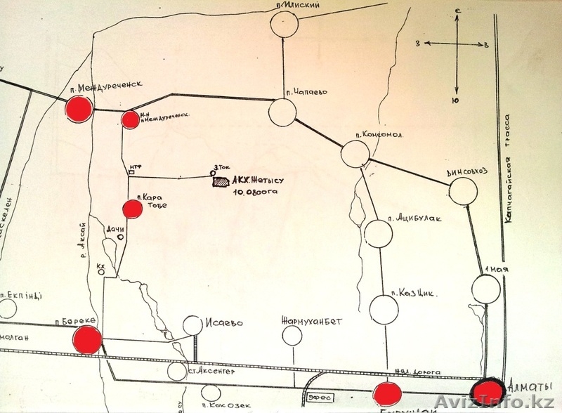 Земля под Крестьянское хозяйство - Изображение #1, Объявление #777106