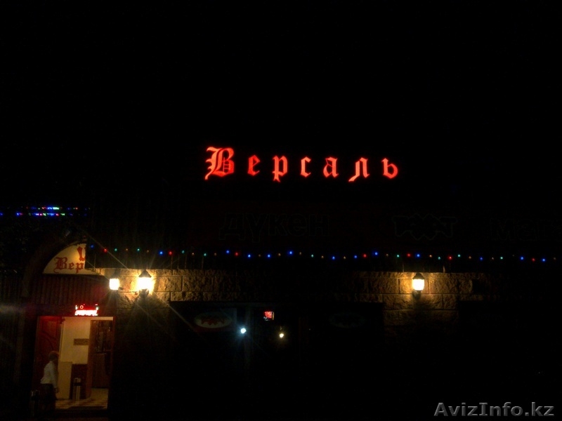  Наружная реклама, вывески, объемные буквы. бегущая строка, оформление бутиков, - Изображение #5, Объявление #765306