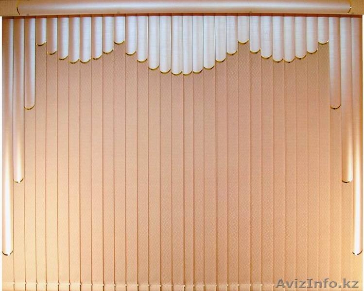Компания " Мир Жалюзи" в Алматы - Изображение #7, Объявление #766414