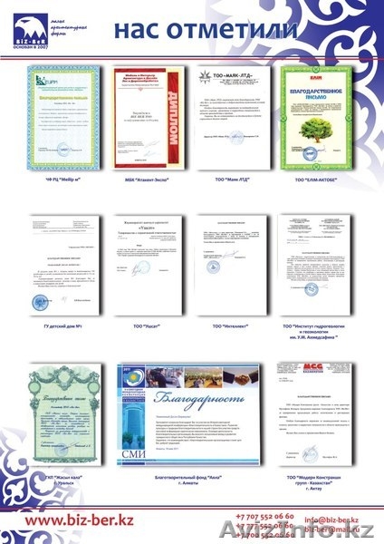 Производство-продажа МАФ: фонтаны, вазоны, скамейки садово-парковые - Изображение #7, Объявление #121021