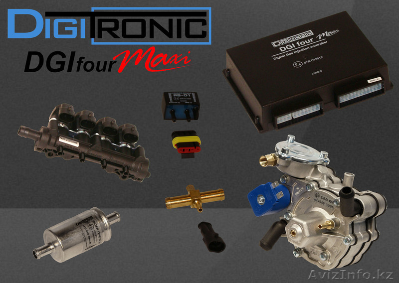 Продажа газового оборудования ДИГИТРОНИК. - Изображение #3, Объявление #766425