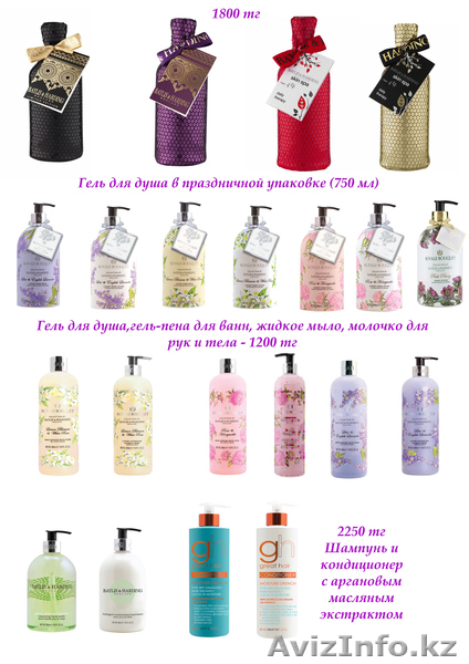  Подарочные наборы от BAYLIS&HARDING и GRACE COLE!  - Изображение #10, Объявление #771511