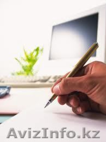 Разработка бизнес плана и ТЭО - Изображение #2, Объявление #770318